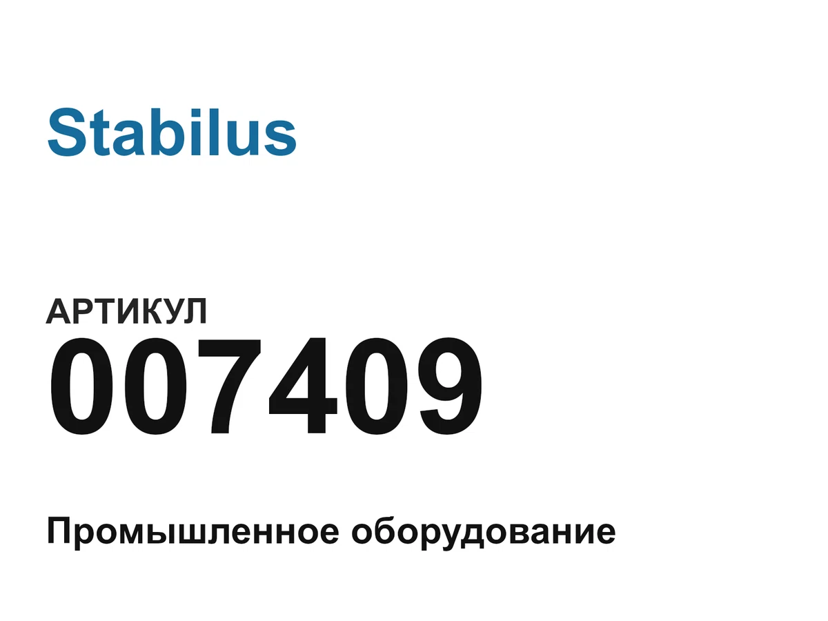 007409 Stabilus