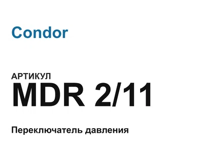 MDR211 Condor
