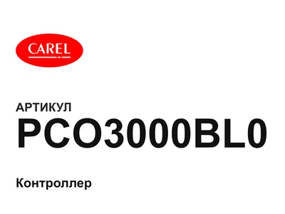 PCO3000BL0 CAREL