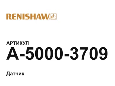 A50003709 Renishaw