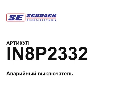 IN8P2332 Schrack