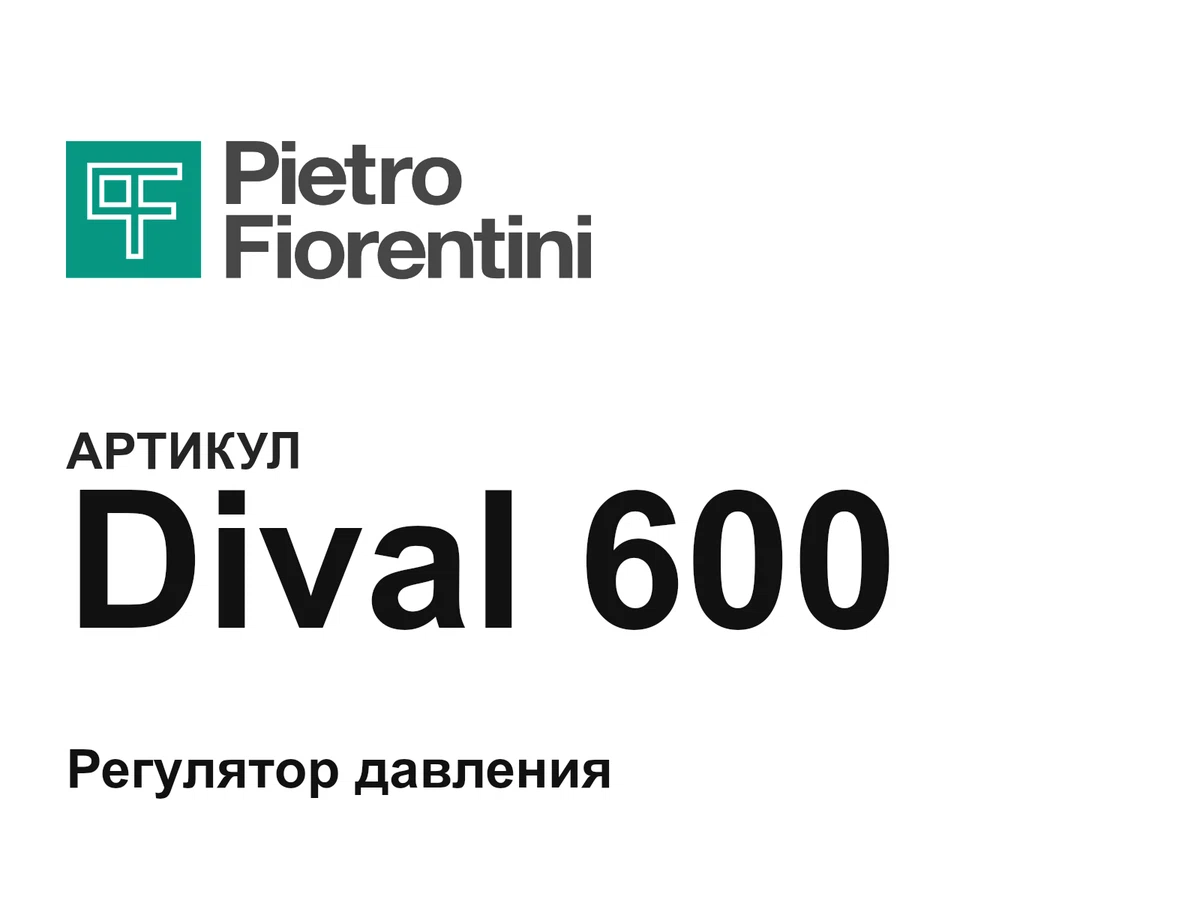 Dival600 Pietro Fiorentini