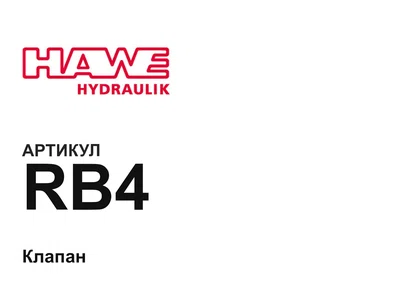 RB4 Hawe