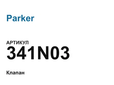 341N03 Parker