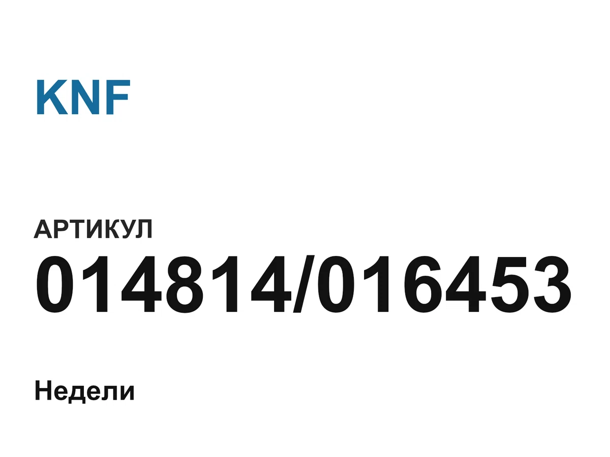 014814016453 KNF
