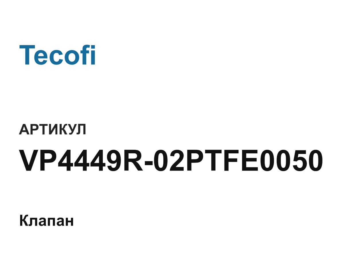 VP4449R02PTFE0050 Tecofi