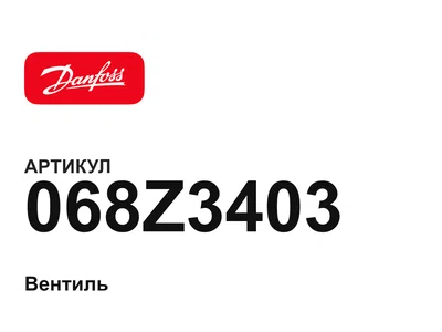 068Z3403 Danfoss
