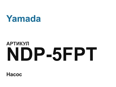 NDP5FPT Yamada