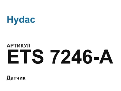 ETS7246A Hydac