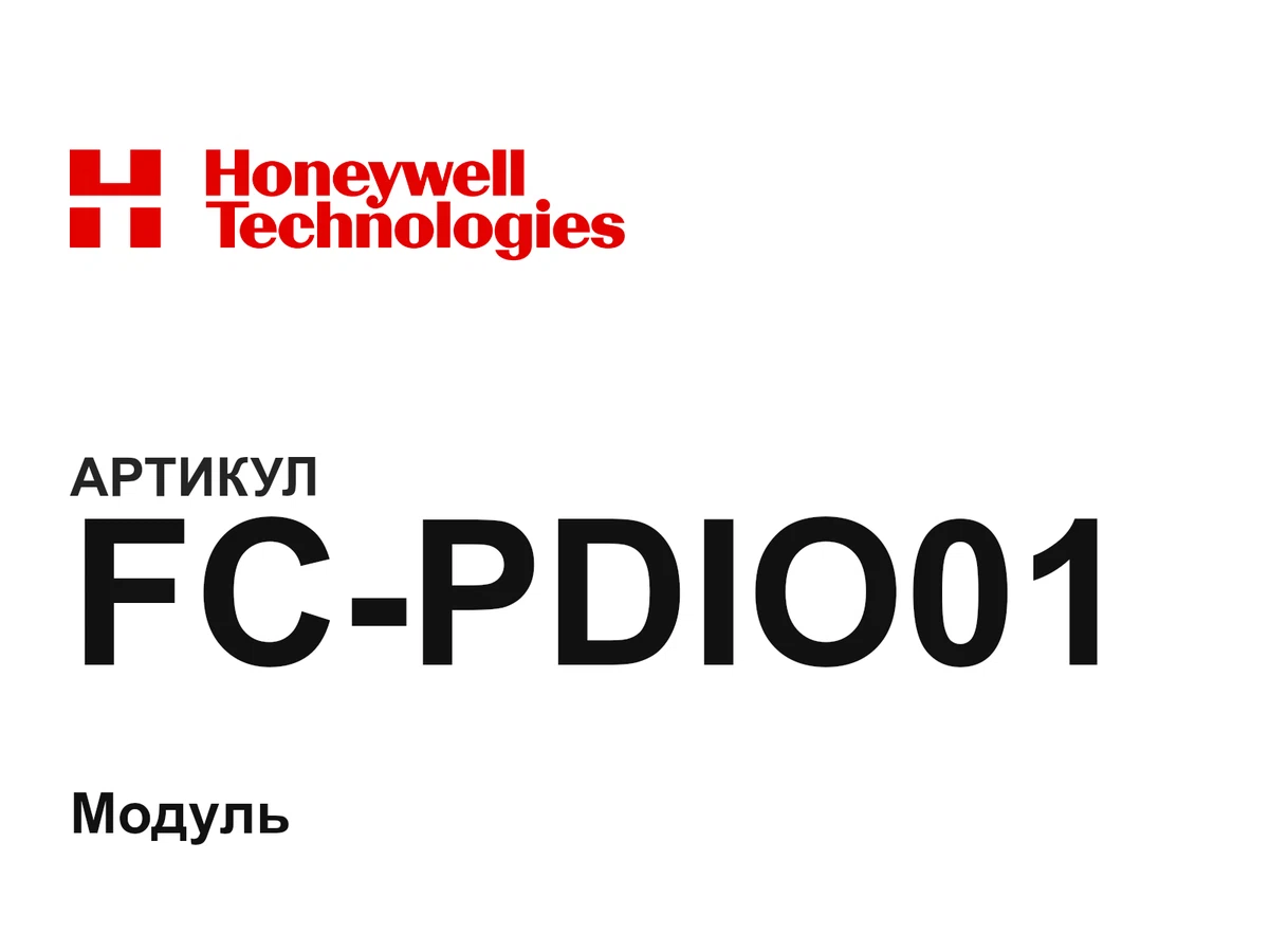 FCPDIO01 Honeywell