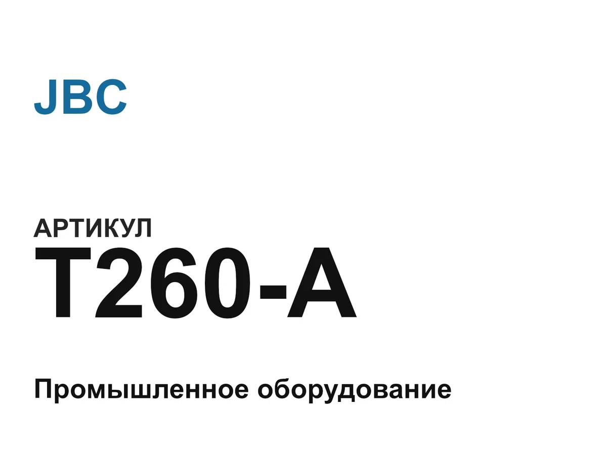 T260A JBC