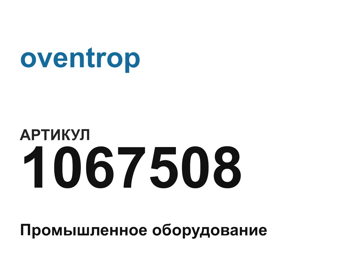 1067508 oventrop
