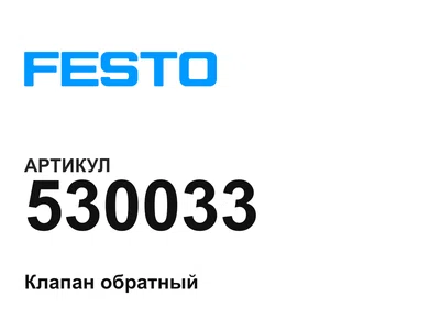 530033 FESTO