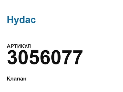3056077 Hydac