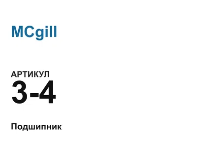 34 MCgill