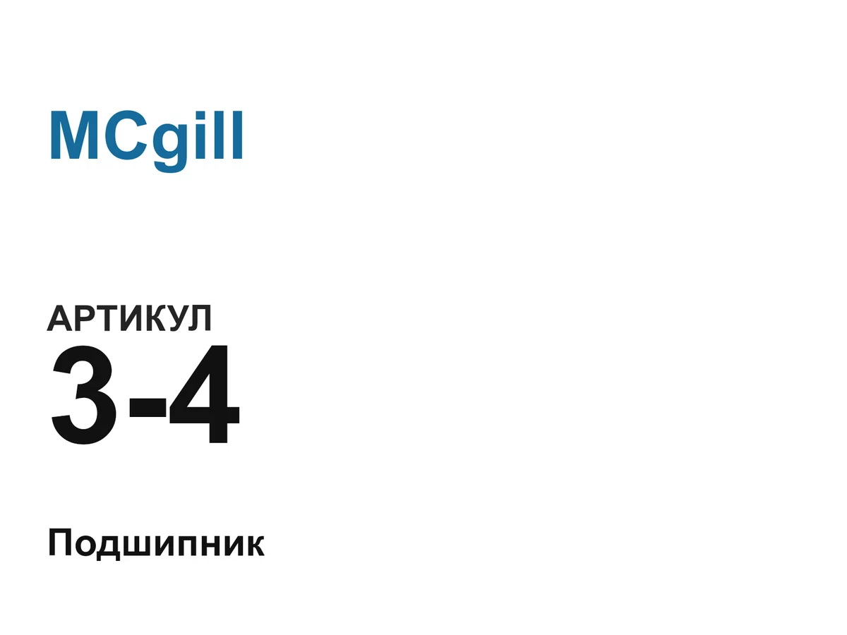 34 MCgill