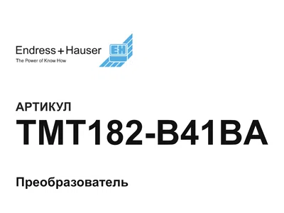 TMT182B41BA Endress+Hauser