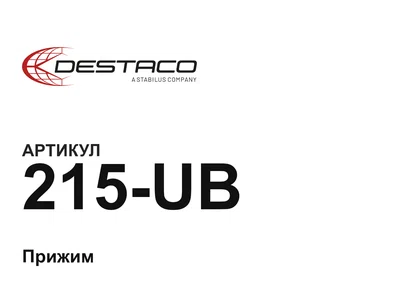 215UB DESTACO