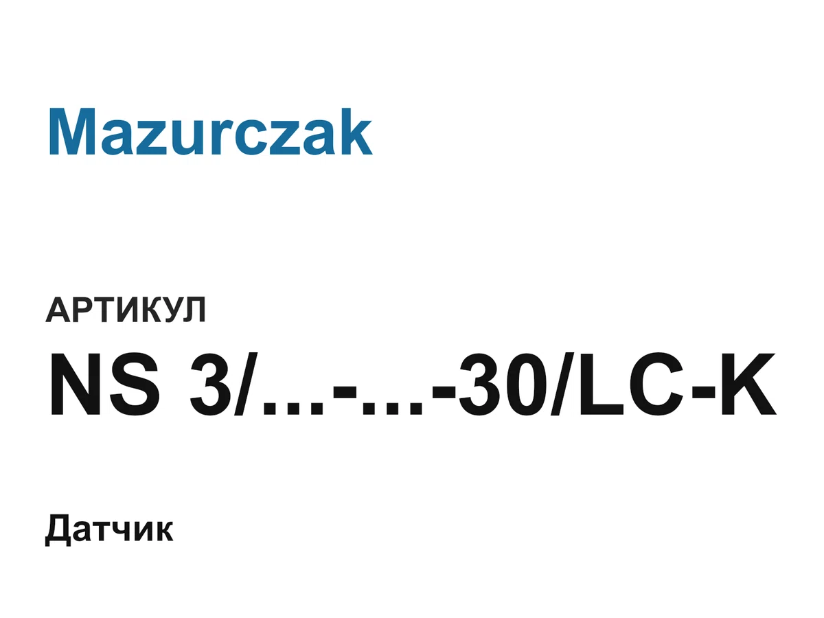 NS330LCK Mazurczak