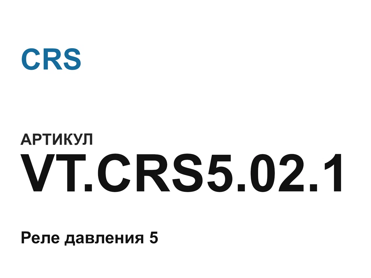 VTCRS5021 CRS