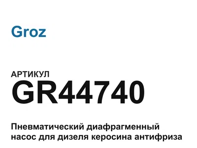 GR44740 Groz