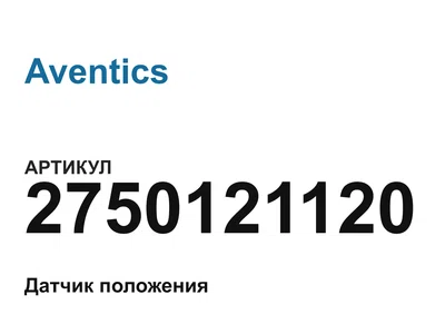 2750121120 Aventics