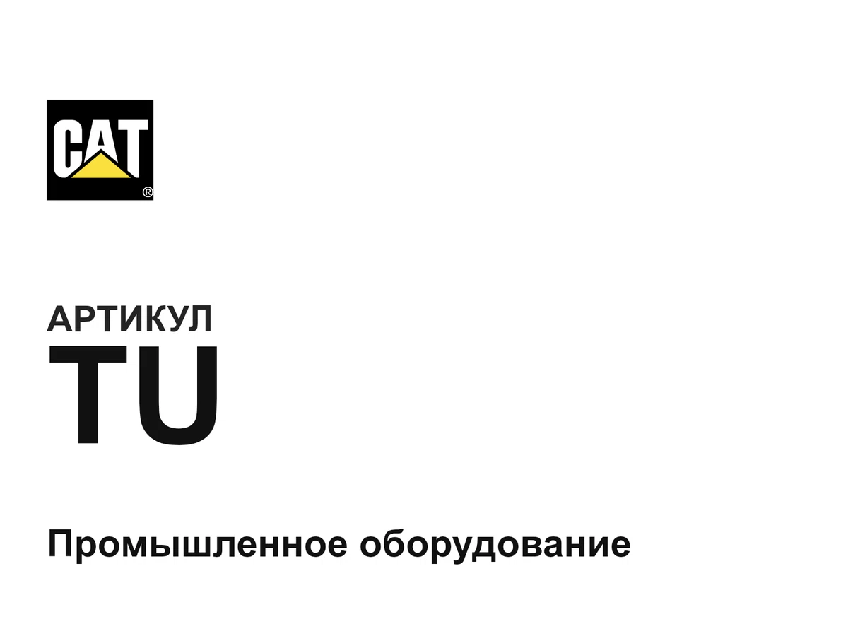 TU CAT