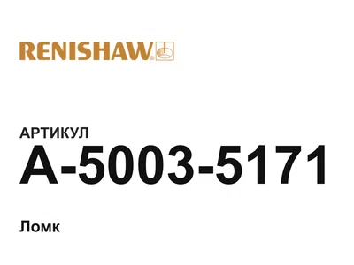 A50035171 Renishaw