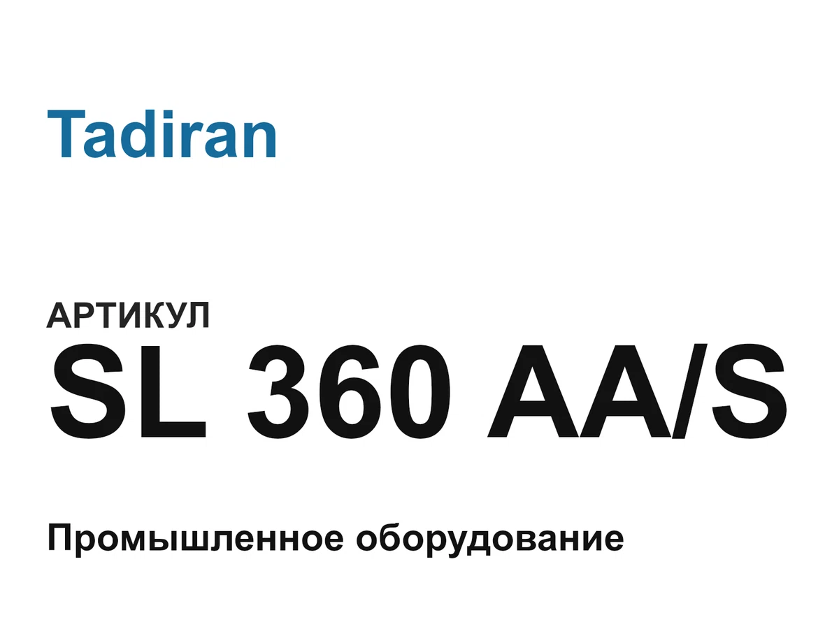 SL360AAS Tadiran