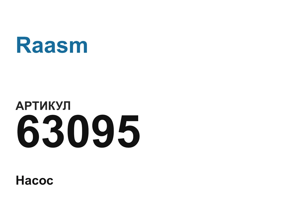 63095 Raasm