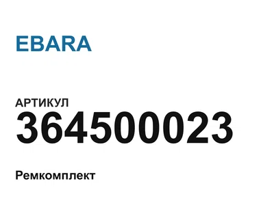 364500023 EBARA