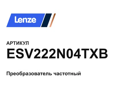 ESV222N04TXB Lenze