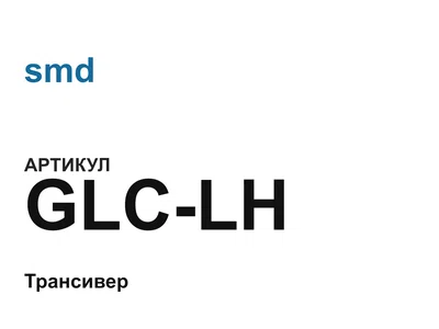 GLCLH smd