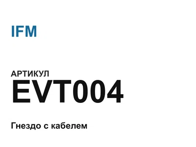 EVT004 IFM