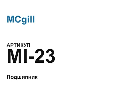 MI23 MCgill