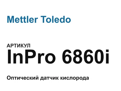 InPro6860i Mettler Toledo