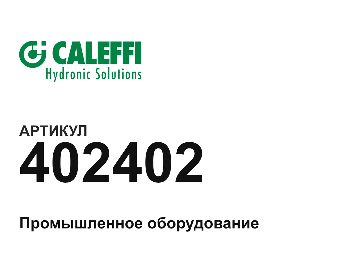 402402 Caleffi