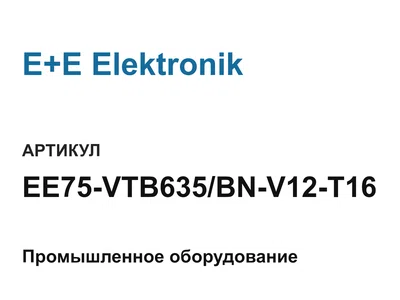 EE75VTB635BNV12T16 E+E Elektronik