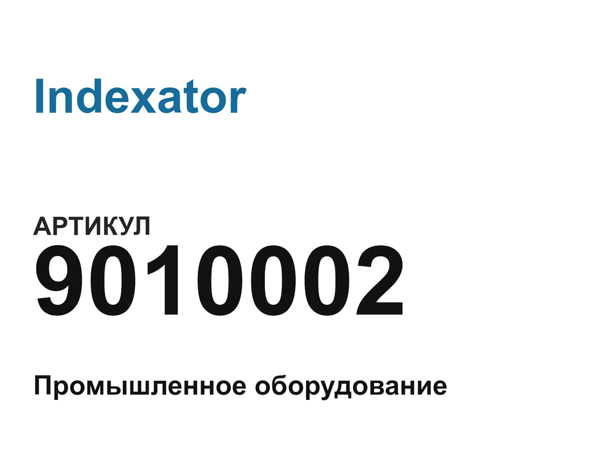 9010002 Indexator