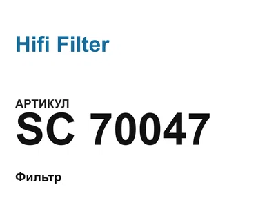 SC70047 Hifi Filter
