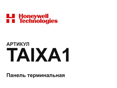 TAIXA1 Honeywell