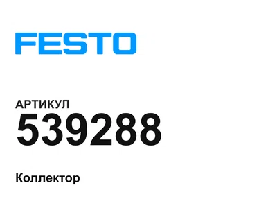 539288 FESTO
