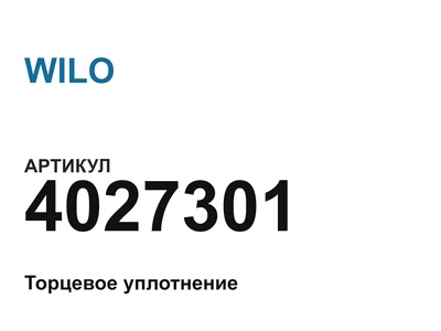 4027301 WILO