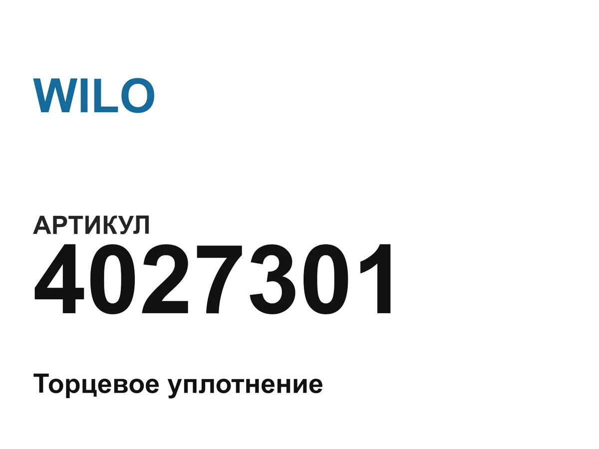 4027301 WILO