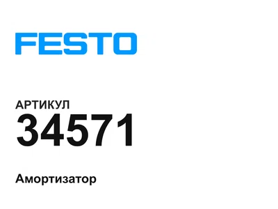 34571 FESTO