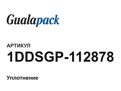 1DDSGP112878 Gualapack