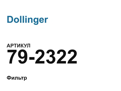 792322 Dollinger