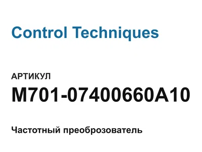 M70107400660A10 Control Techniques