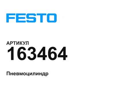 163464 FESTO