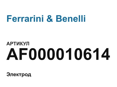 AF000010614 Ferrarini & Benelli